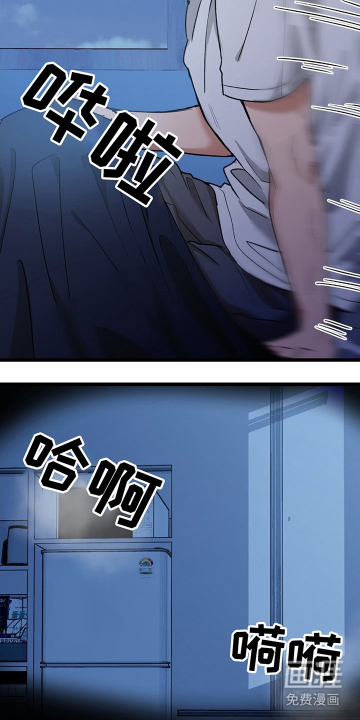 第1章：不明来历