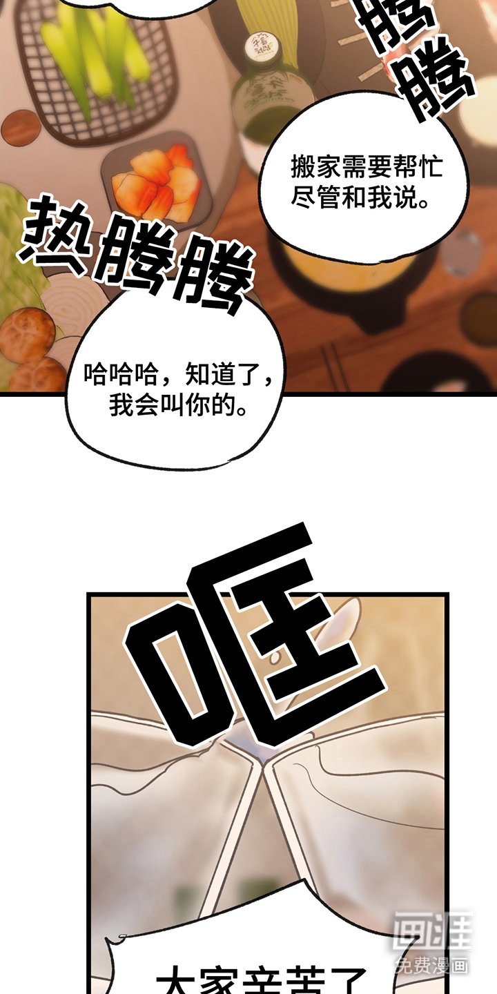 第1章：不明来历