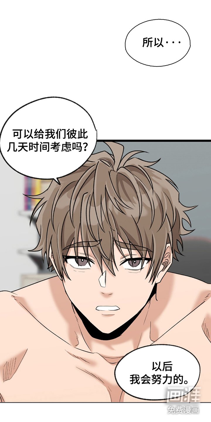 第10章：新玩具