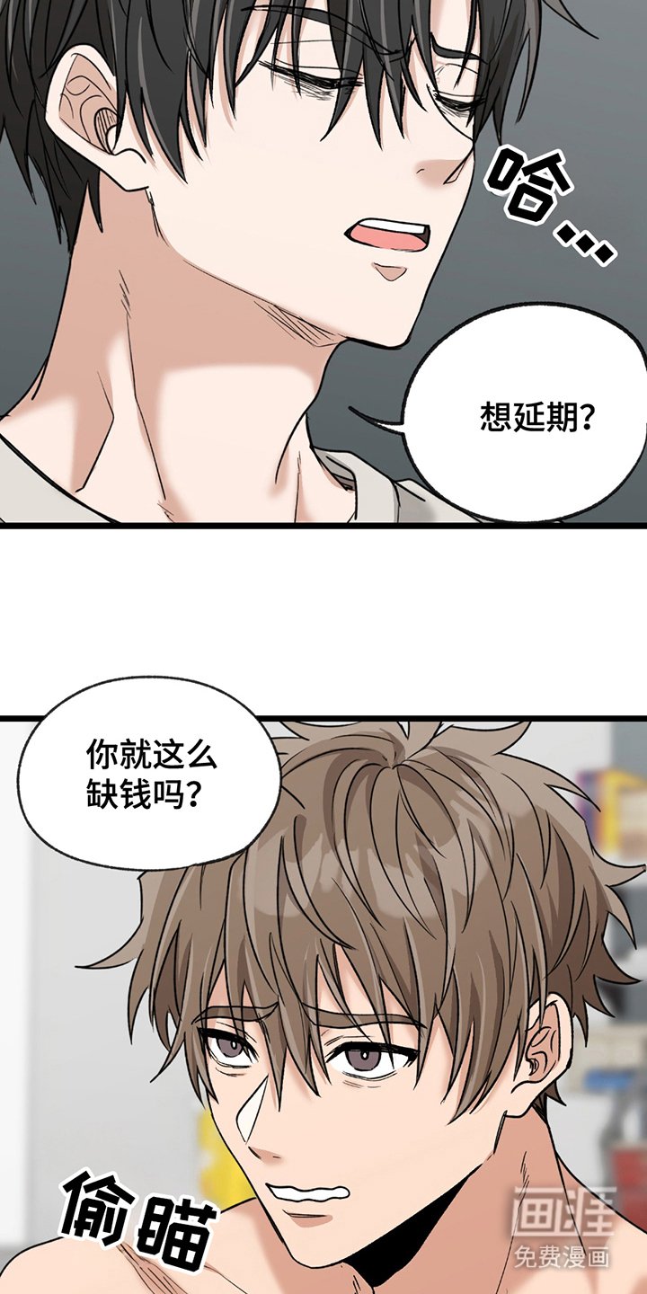 第10章：新玩具