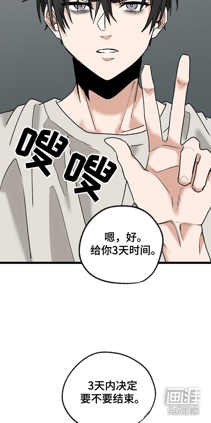 第10章：新玩具
