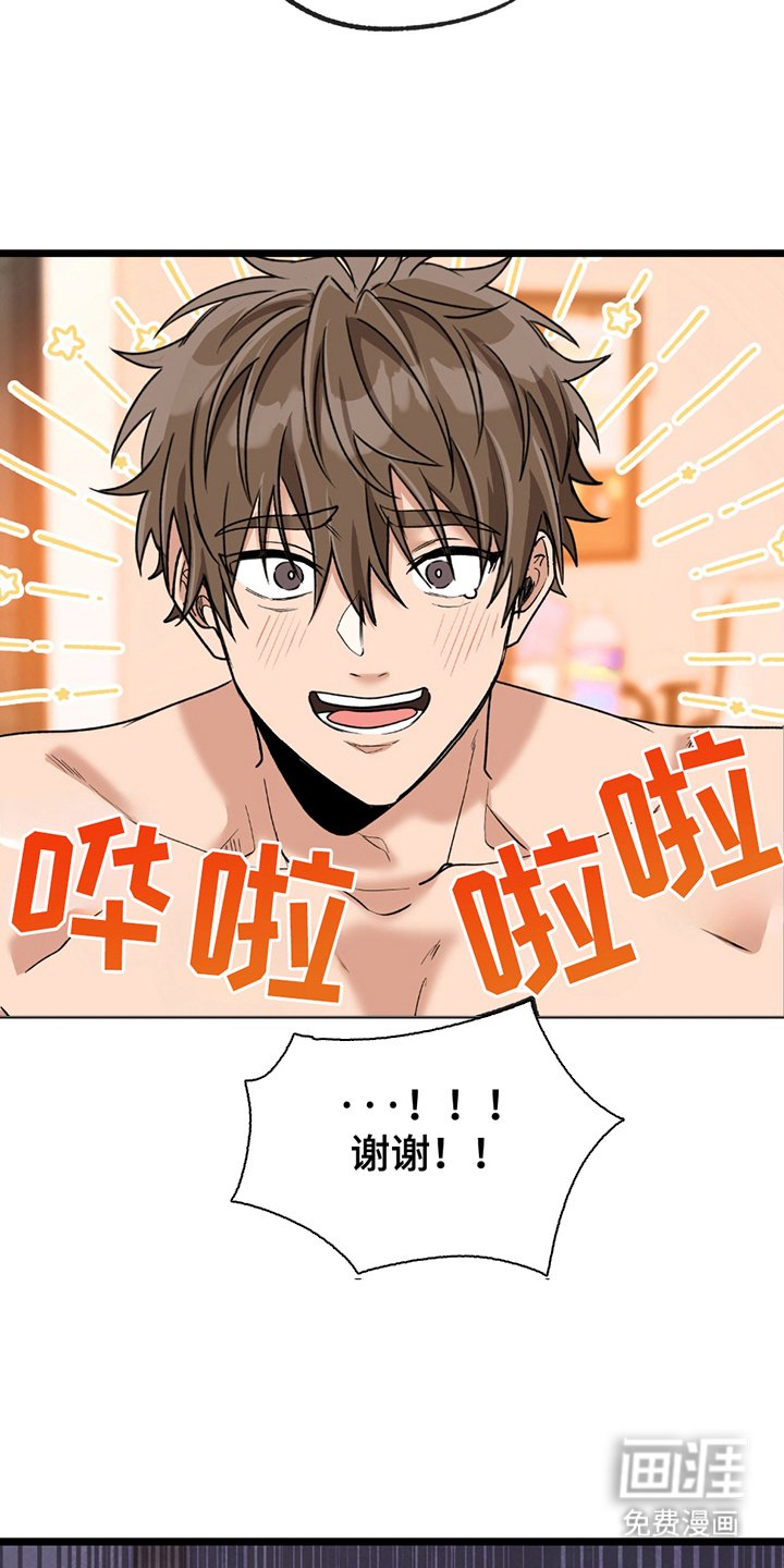 第10章：新玩具