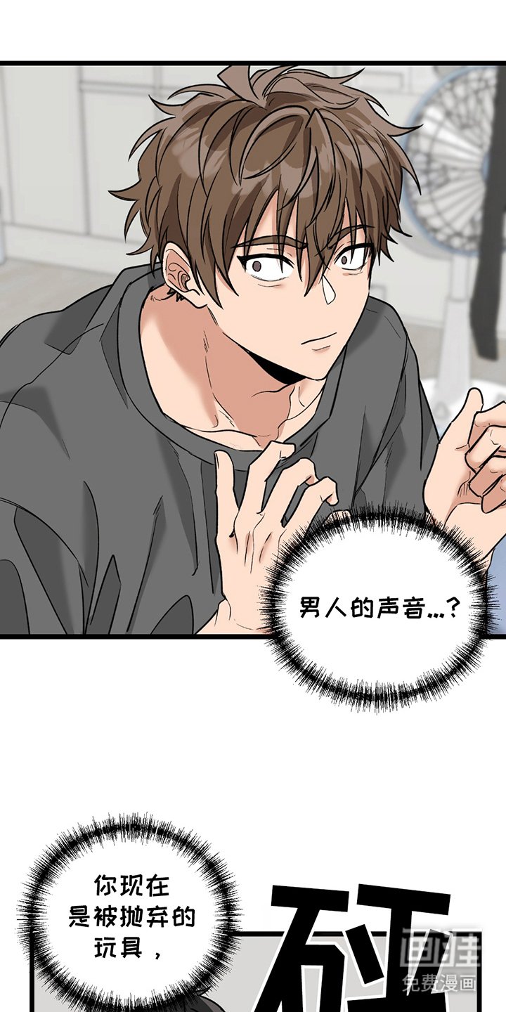 第10章：新玩具
