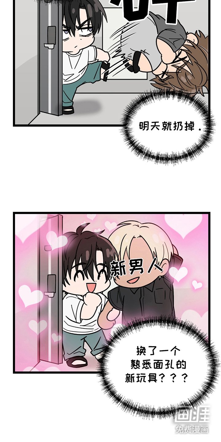 第10章：新玩具
