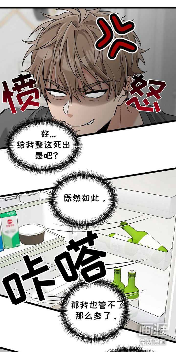 第11章：乱来