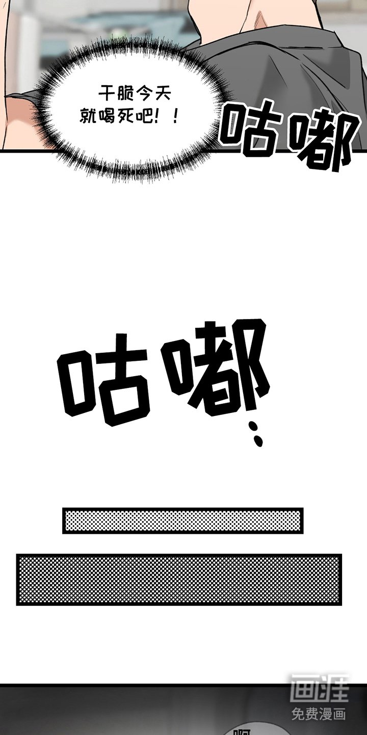 第11章：乱来