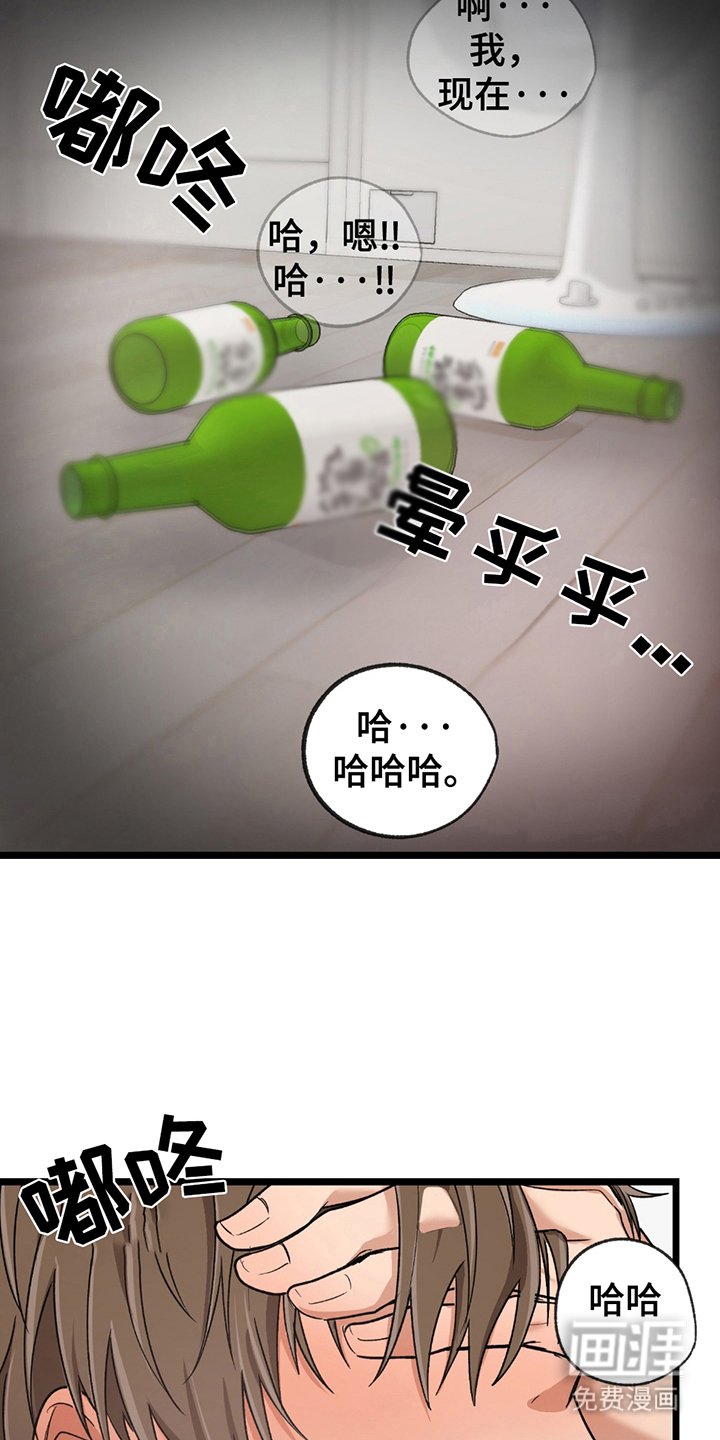 第11章：乱来