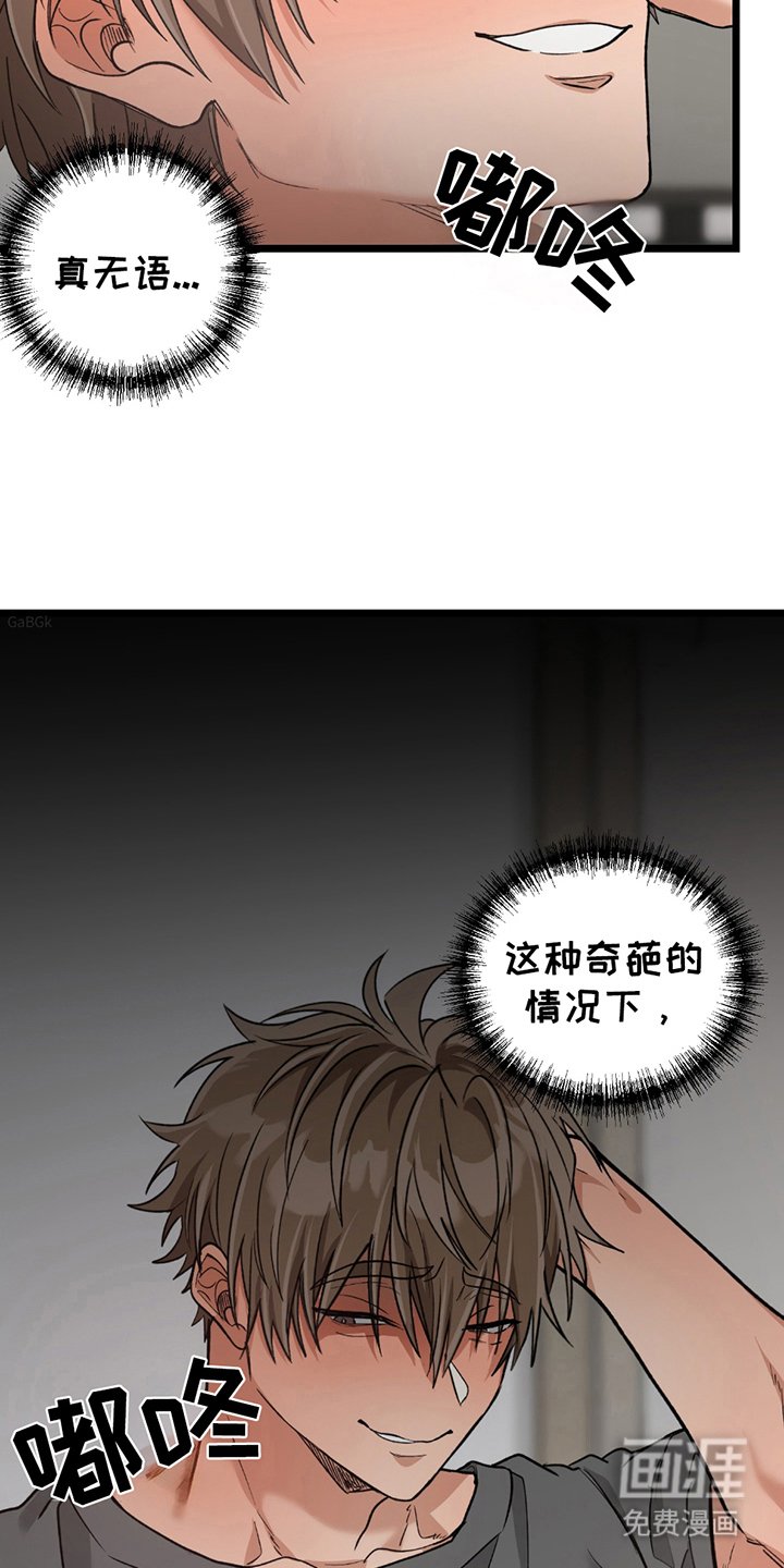第11章：乱来
