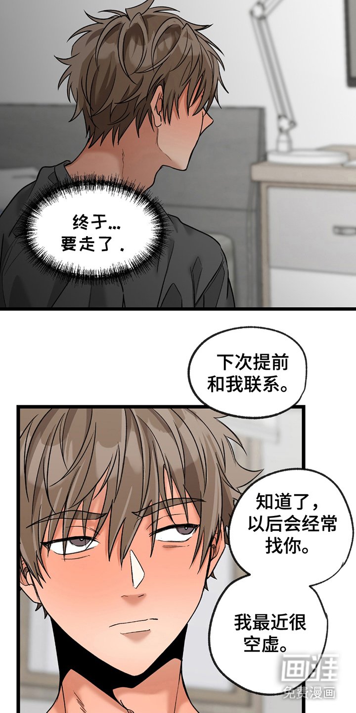 第11章：乱来