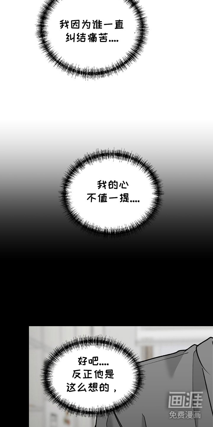第11章：乱来