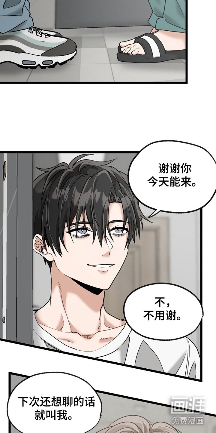 第11章：乱来