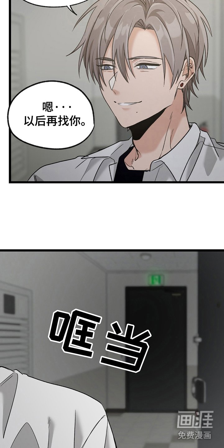 第11章：乱来