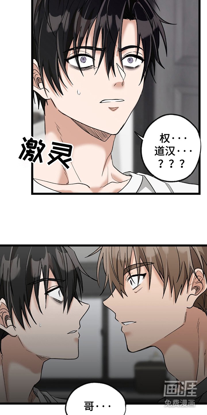 第11章：乱来