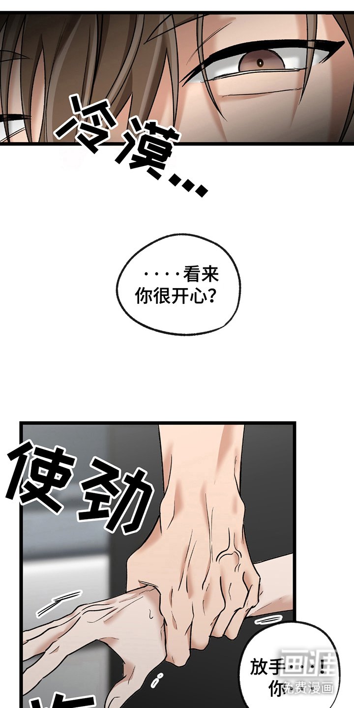 第12章：离我远点