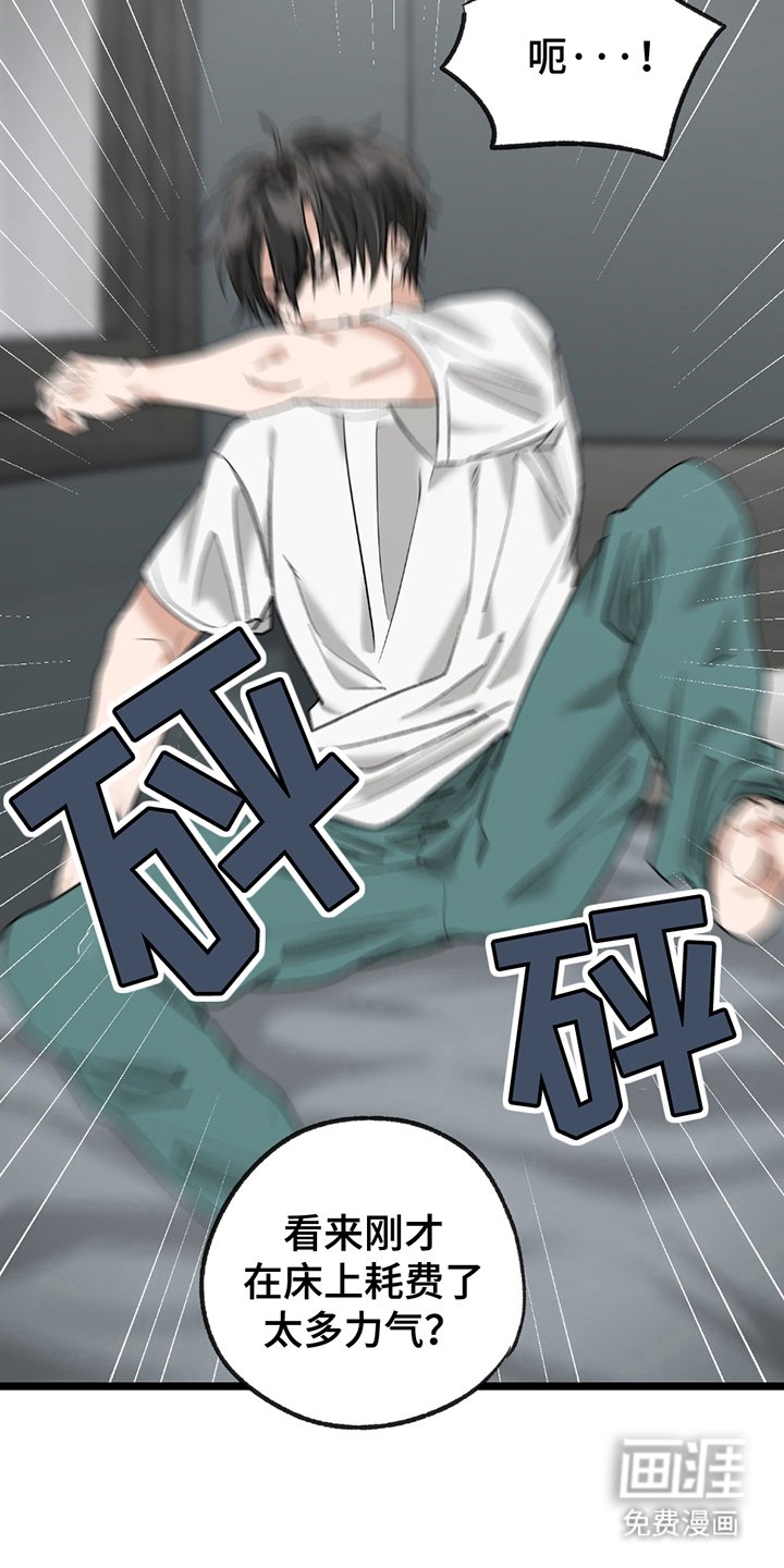 第12章：离我远点
