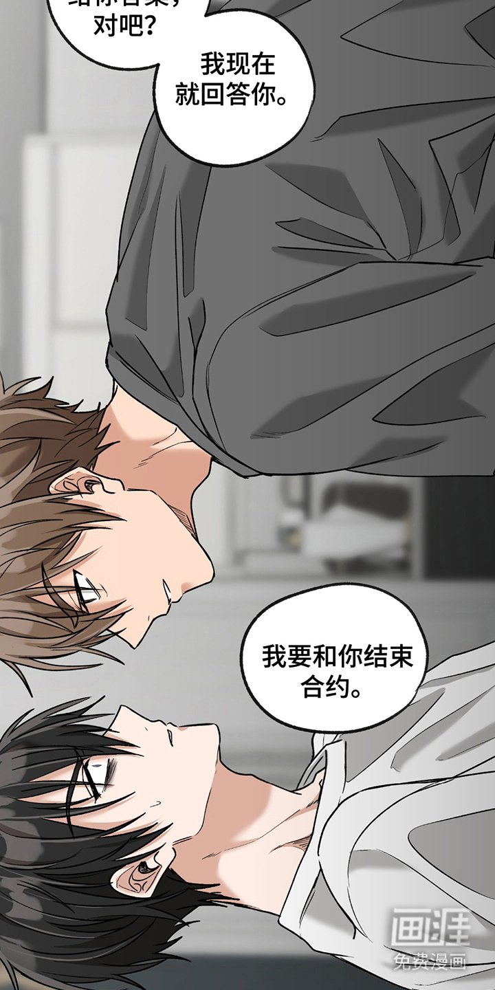 第12章：离我远点
