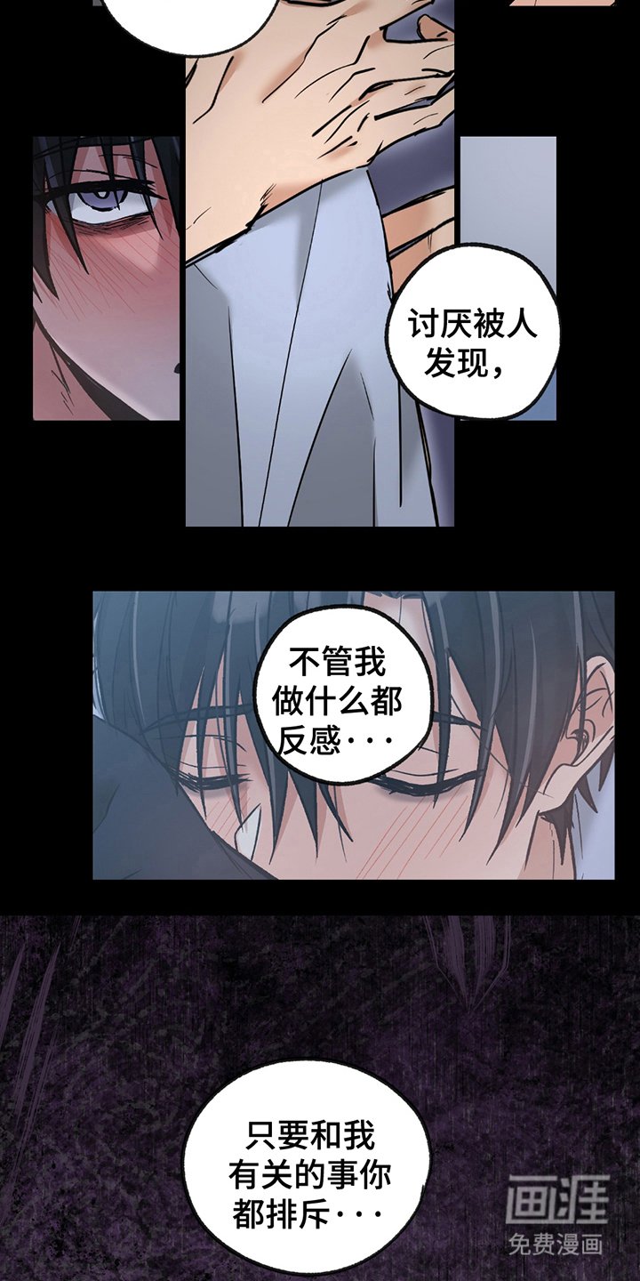第12章：离我远点