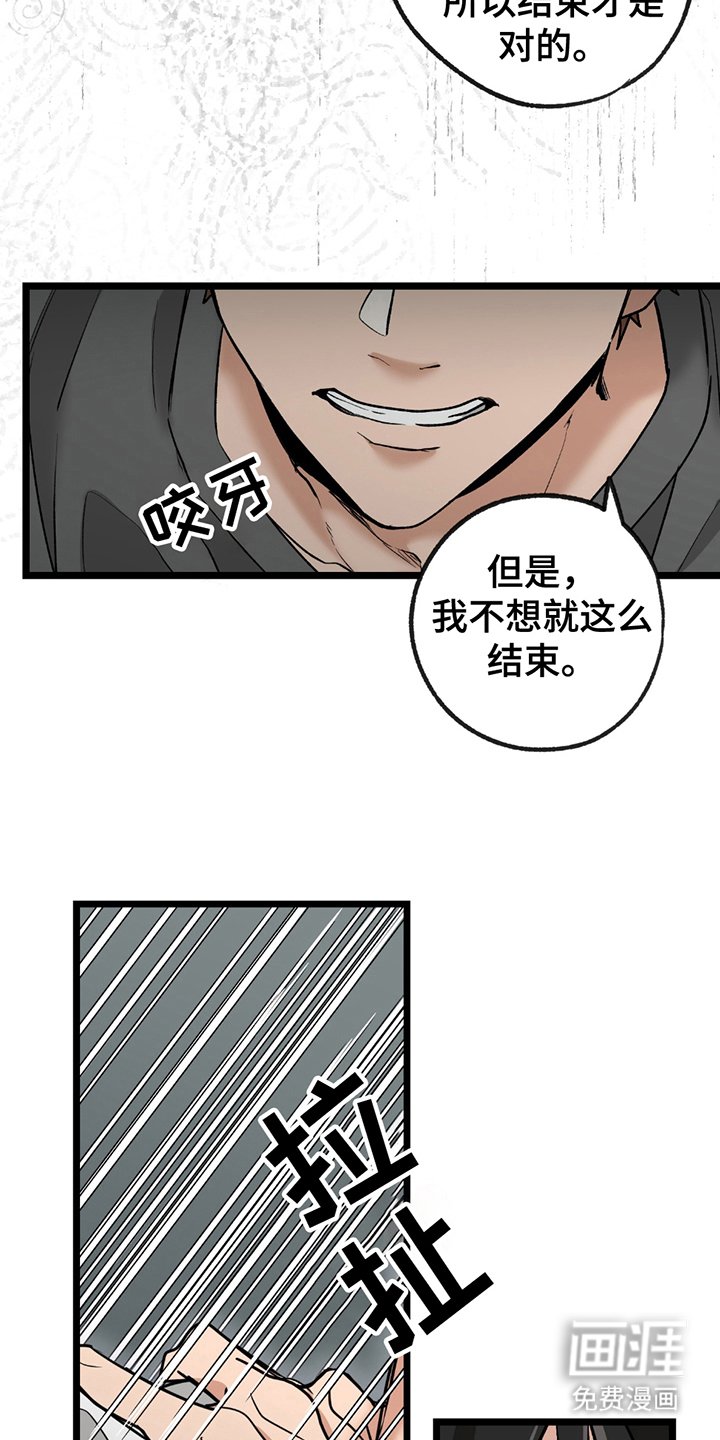 第12章：离我远点