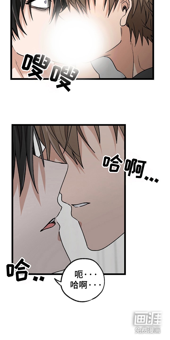 第12章：离我远点