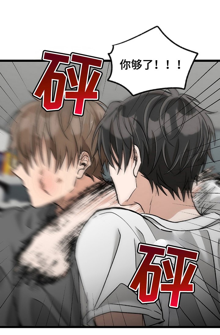第12章：离我远点