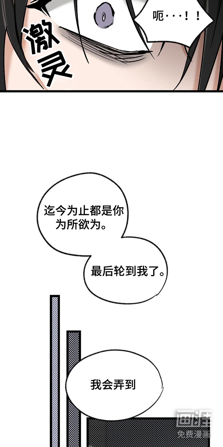 第13章：被看出