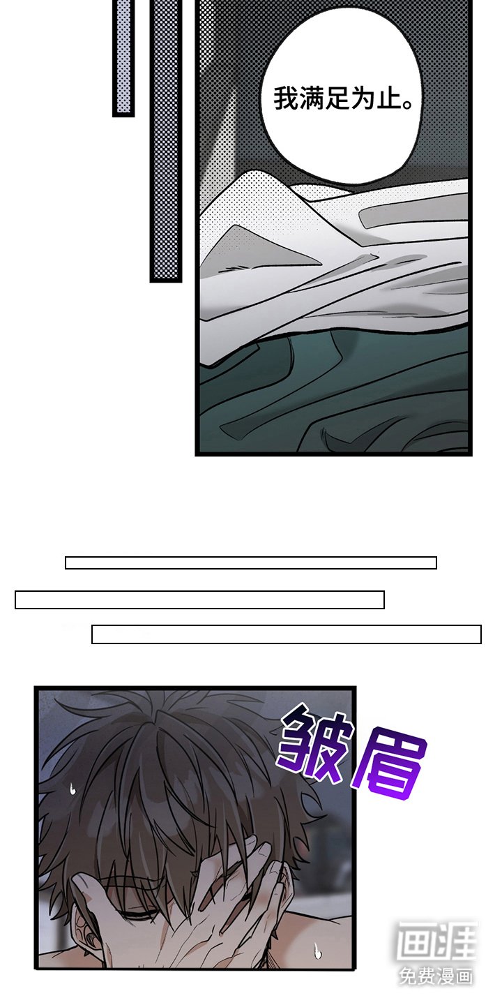 第13章：被看出
