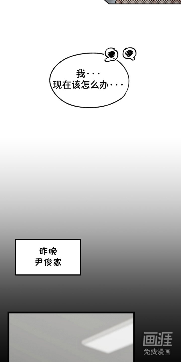 第13章：被看出