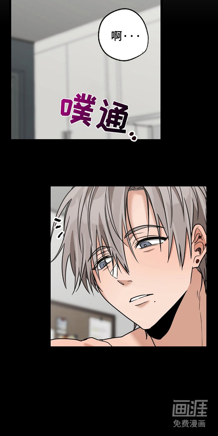 第13章：被看出