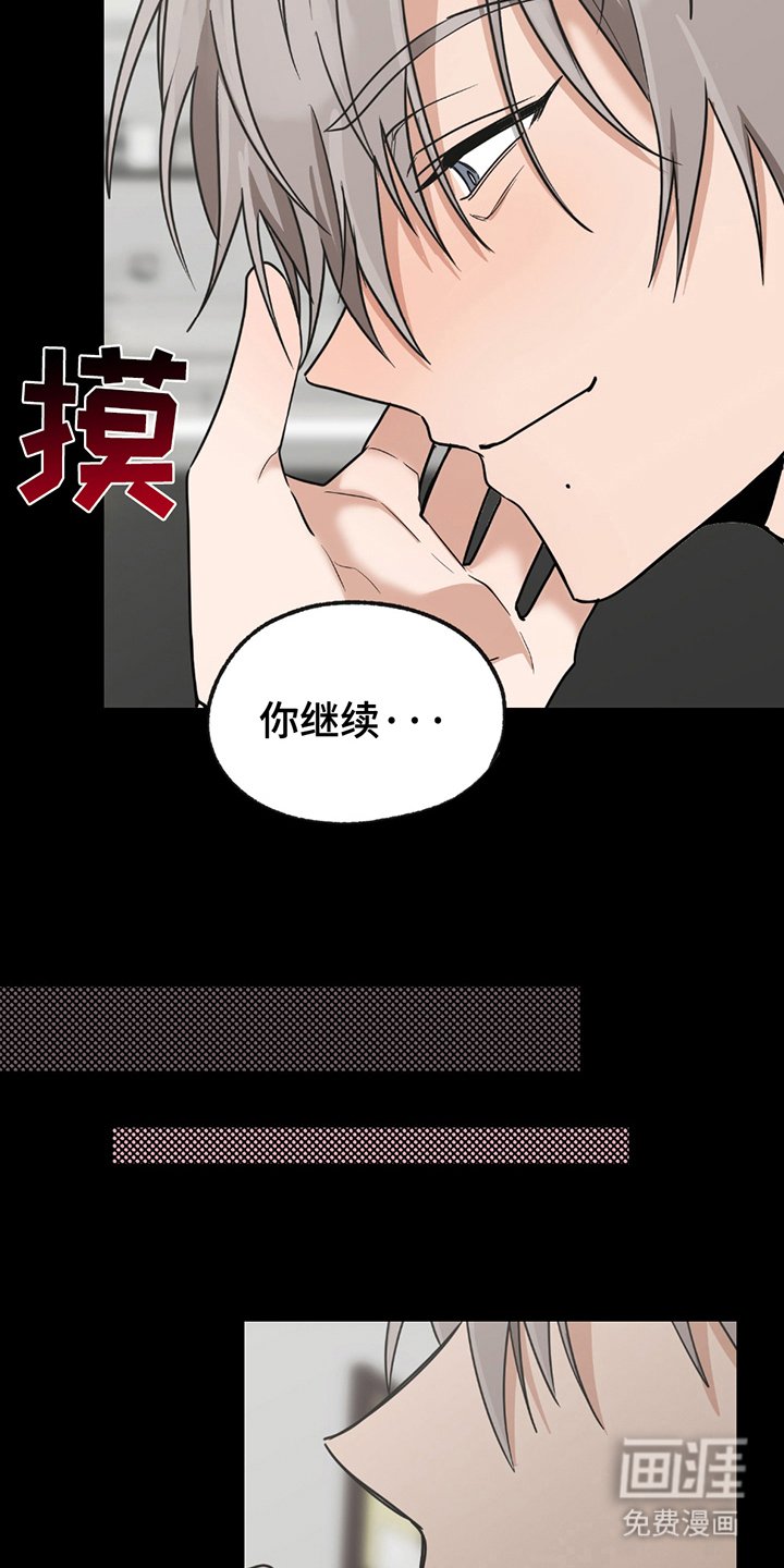 第13章：被看出