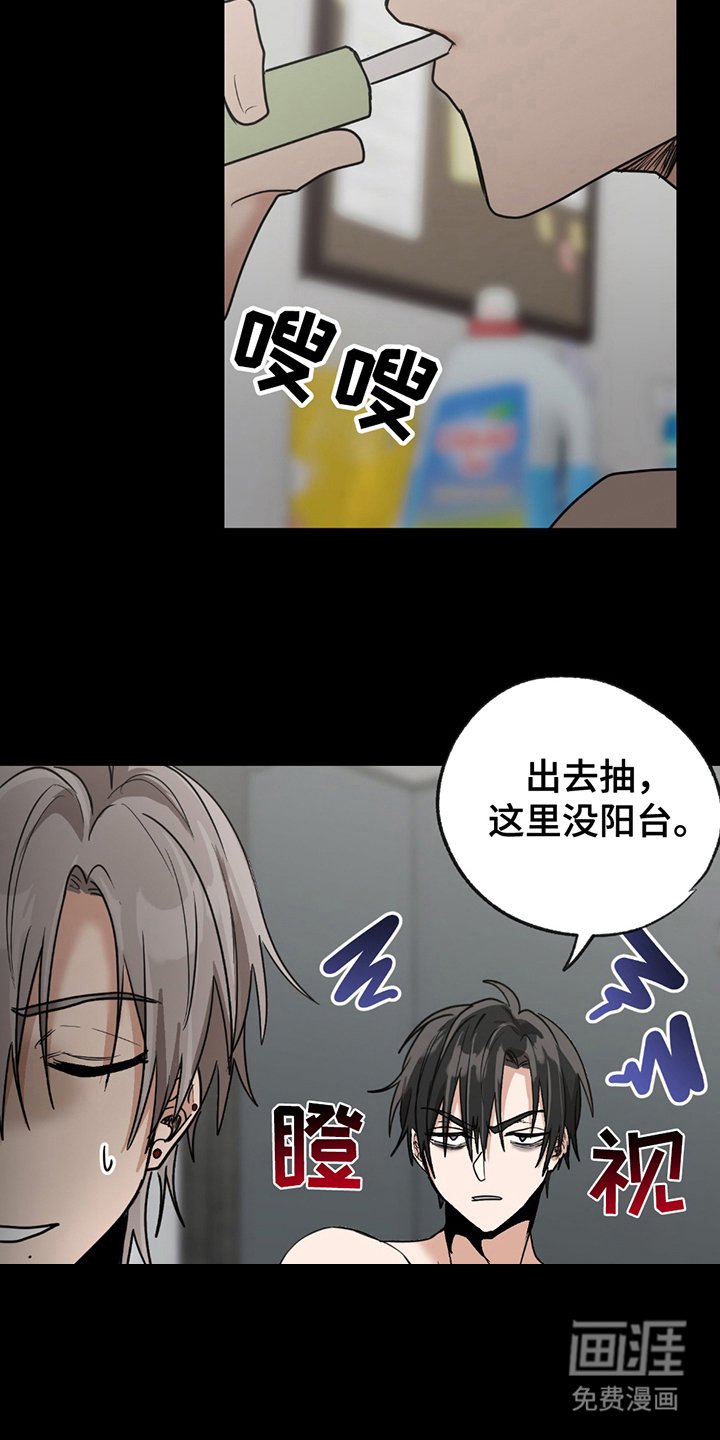 第13章：被看出