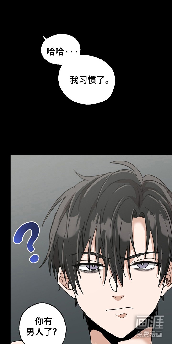 第13章：被看出