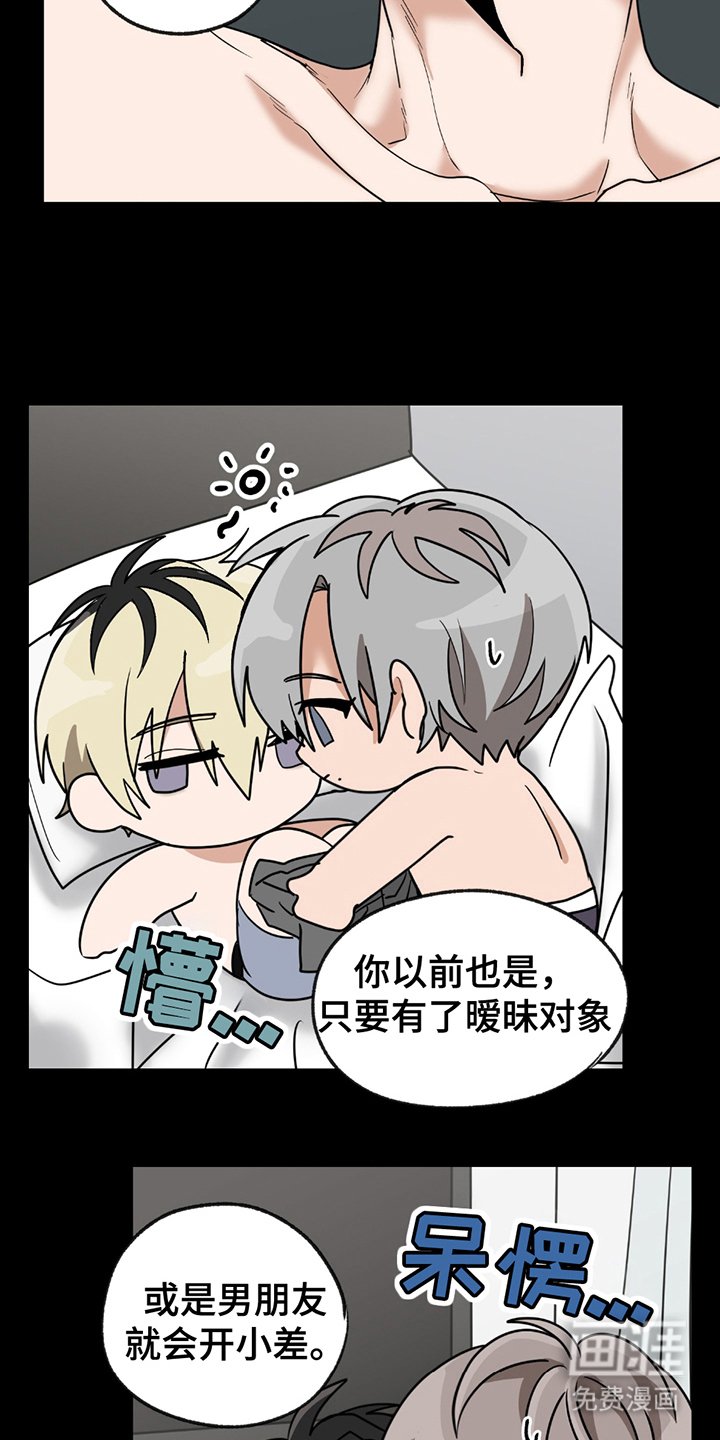 第13章：被看出