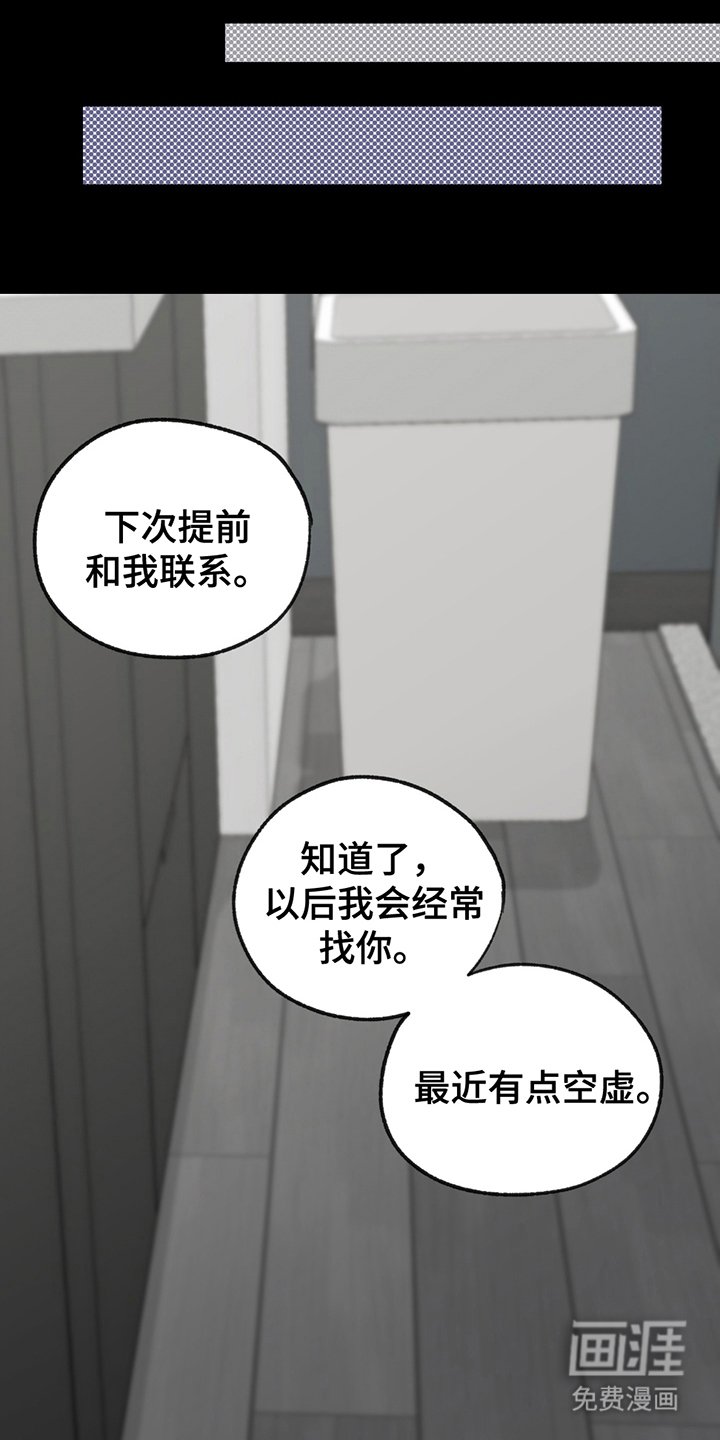 第14章：没品味的人