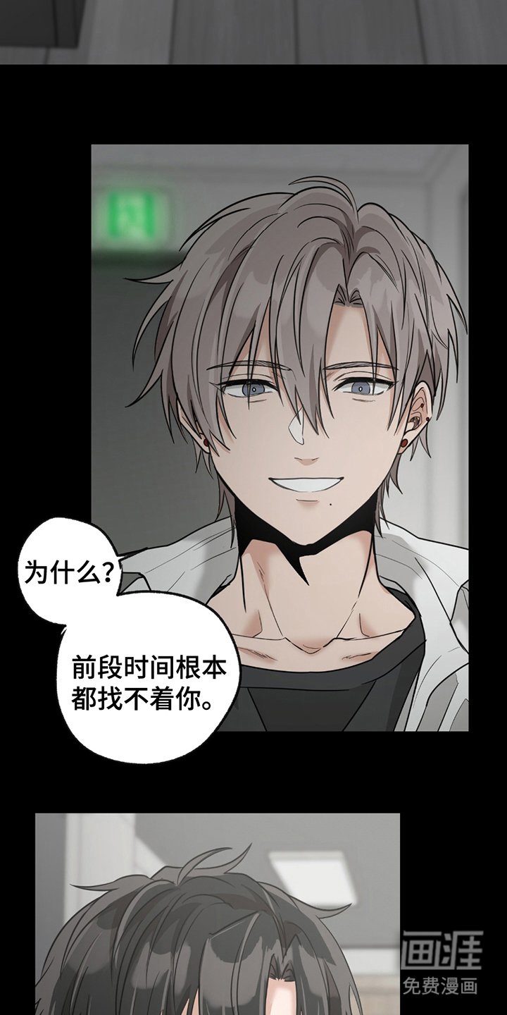 第14章：没品味的人