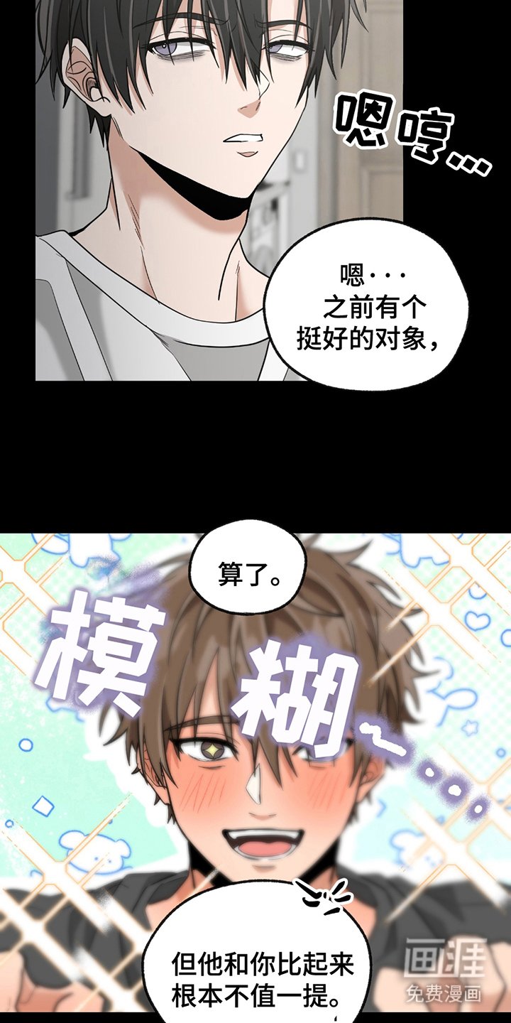第14章：没品味的人