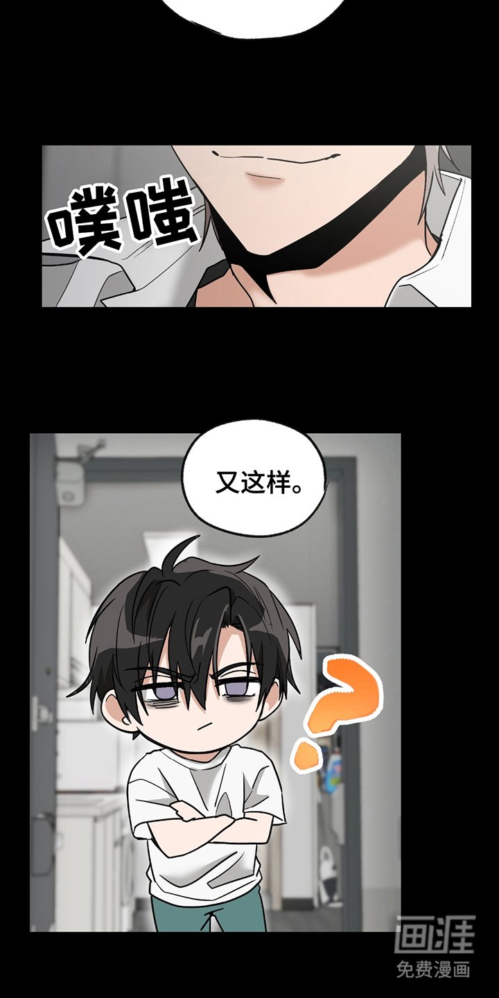 第14章：没品味的人
