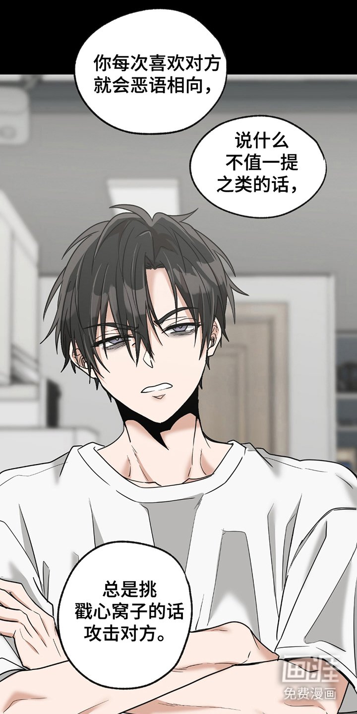 第14章：没品味的人