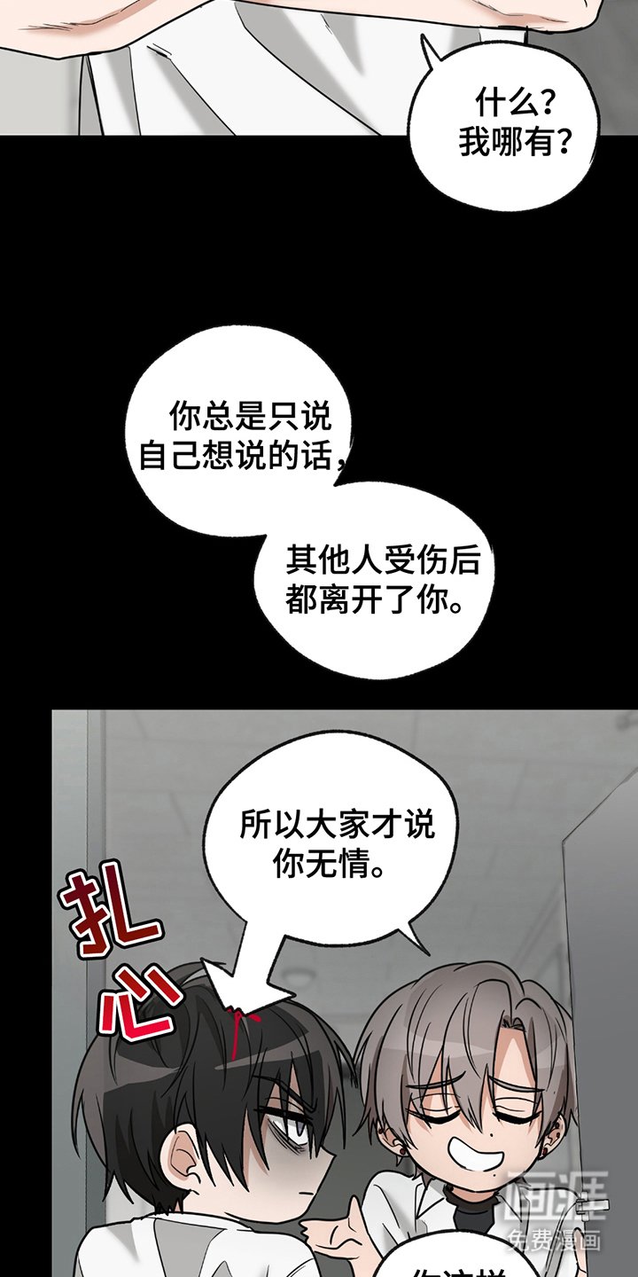 第14章：没品味的人