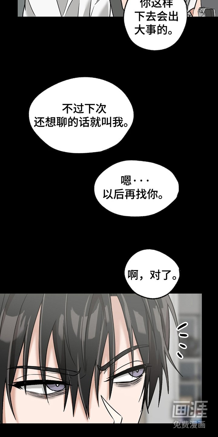 第14章：没品味的人