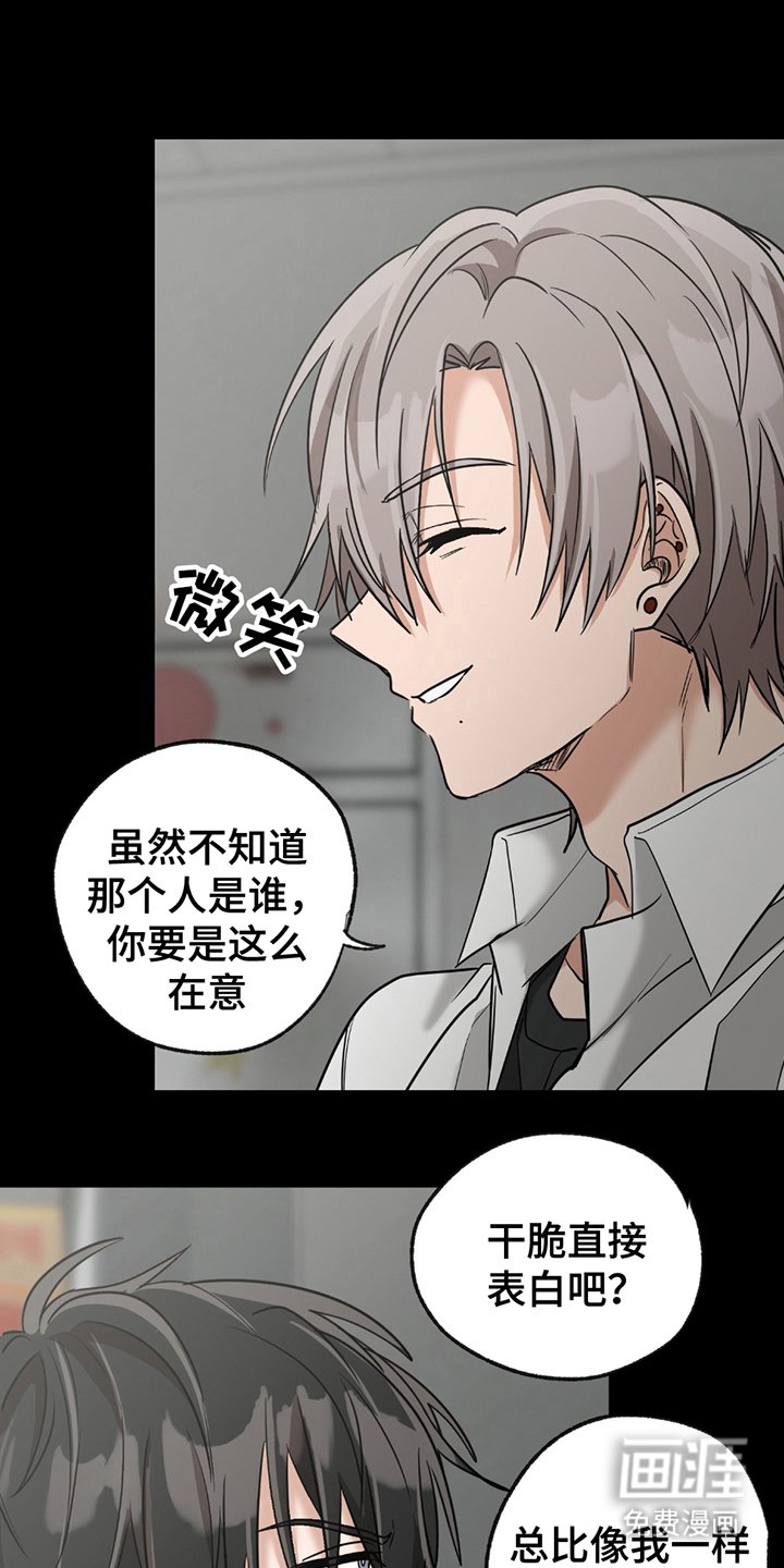 第14章：没品味的人