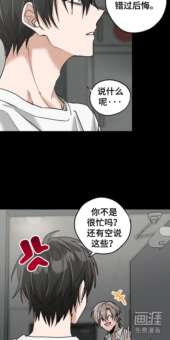 第14章：没品味的人