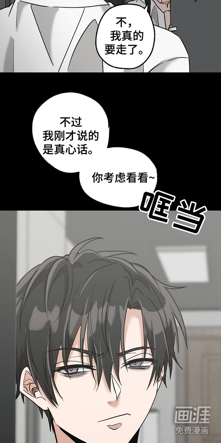 第14章：没品味的人