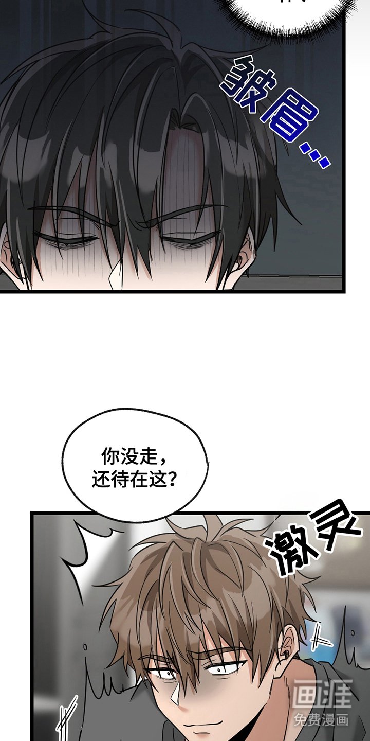 第14章：没品味的人