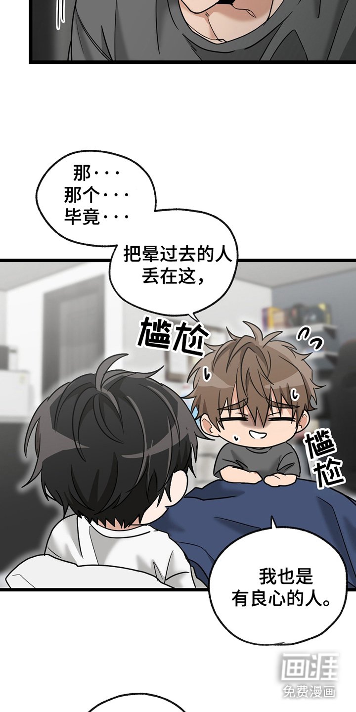 第14章：没品味的人