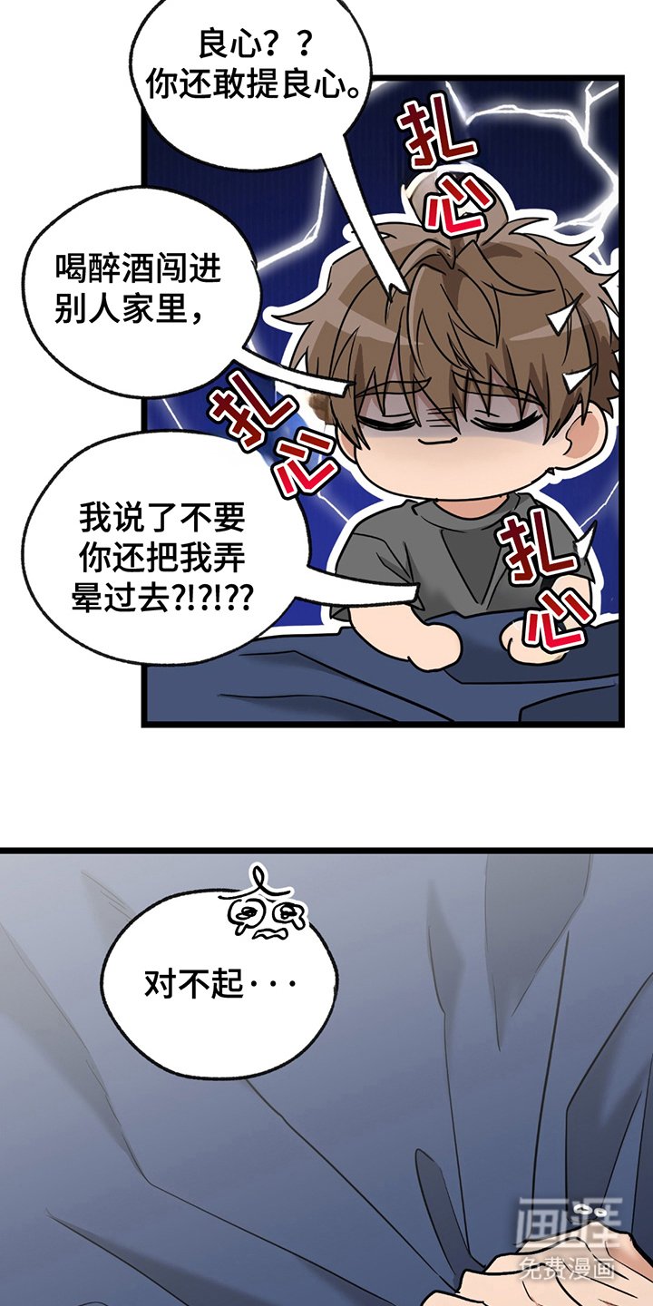 第14章：没品味的人