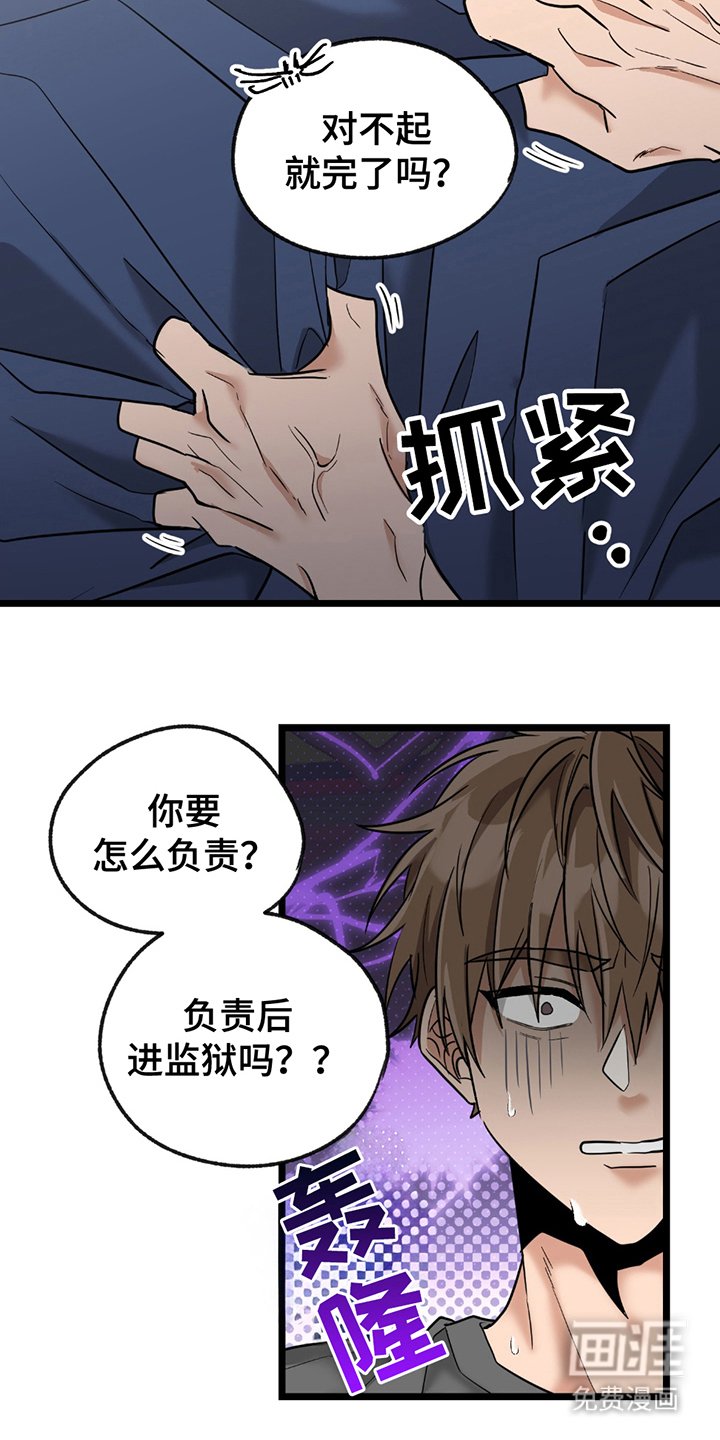 第14章：没品味的人