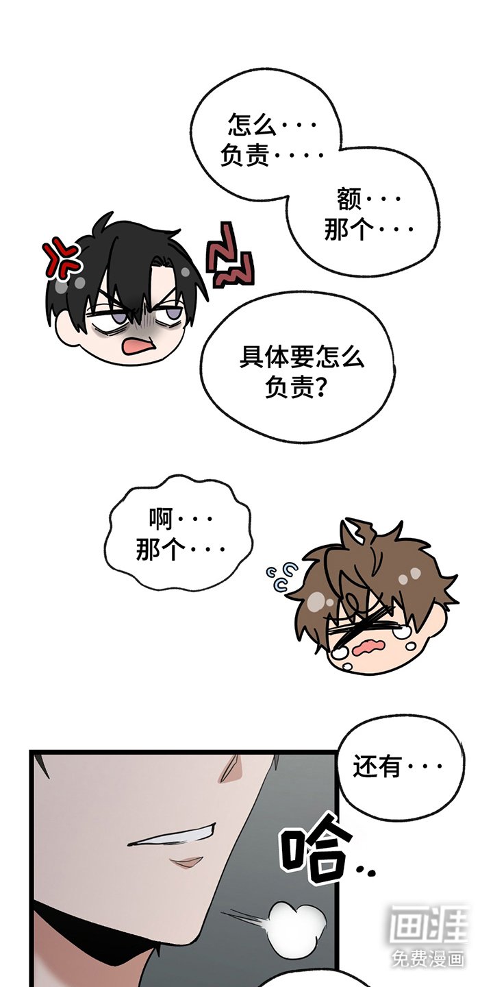第14章：没品味的人