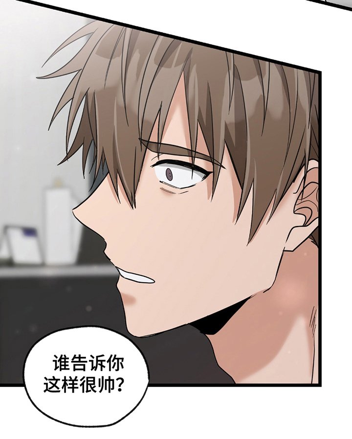 第14章：没品味的人