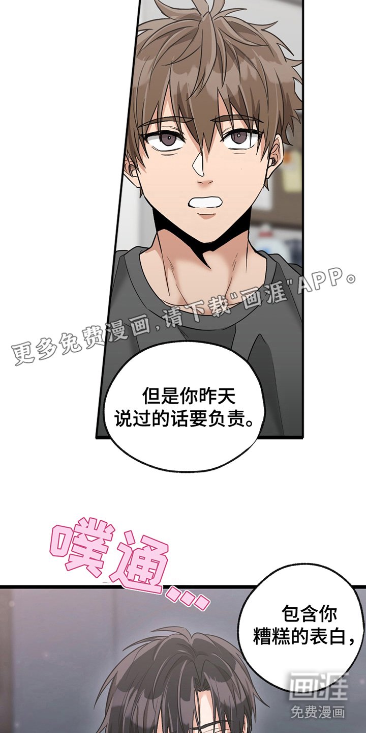 第15章：合约取消