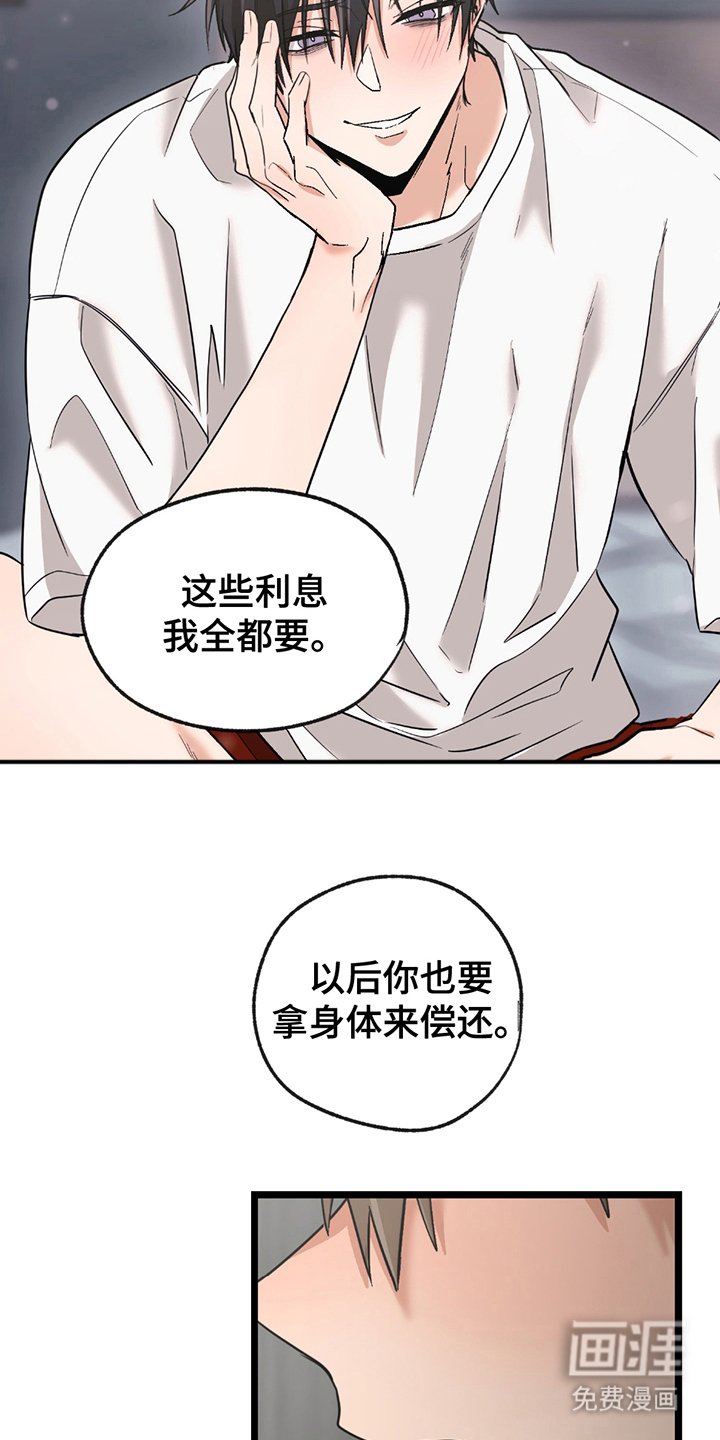 第15章：合约取消